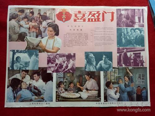 哪里可以制作高贵林学院文凭毕业证
